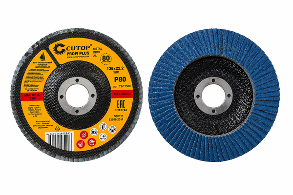 Tarcza ścierna T29 125x22,2 mm 80# ZA CUTOP Profi Plus – opakowanie 5 szt.